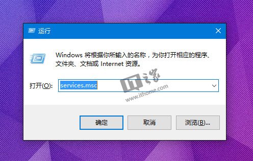 IT之家学院：Win10无法打开定位服务的解决办法