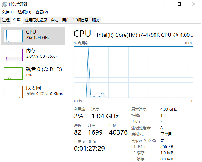 win10启用快速启动是灰色的怎么办