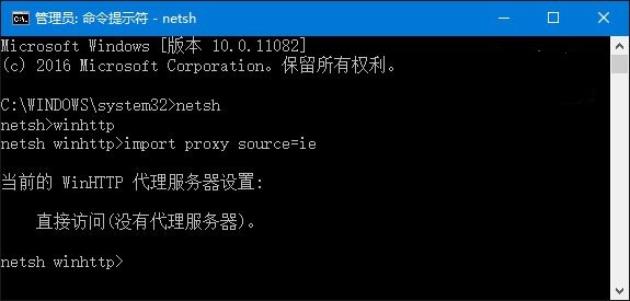 Win10下IE无法使用的三种解决方法