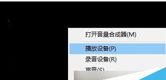 win10插入耳机后有电流声怎么办？耳机有电流声解决办法