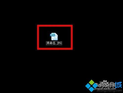  win10系统打不开jpg图片怎么回事？win10系统打不开jpg图片的解决方法