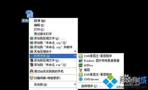  win10系统打不开jpg图片怎么回事？win10系统打不开jpg图片的解决方法