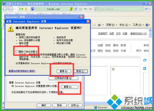 win10打开网页显示不了图片怎么回事？win10打开网页显示不了图片的修复方法