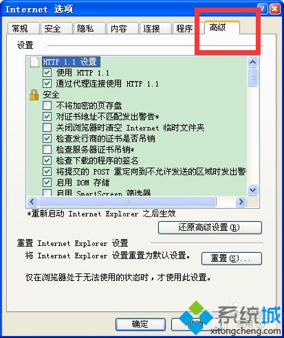 win10打开网页显示不了图片怎么回事？win10打开网页显示不了图片的修复方法