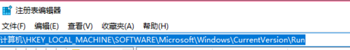 win10如何设置软件开机自启