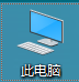 win10如何设置软件开机自启