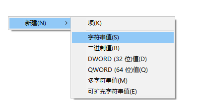 win10如何设置软件开机自启