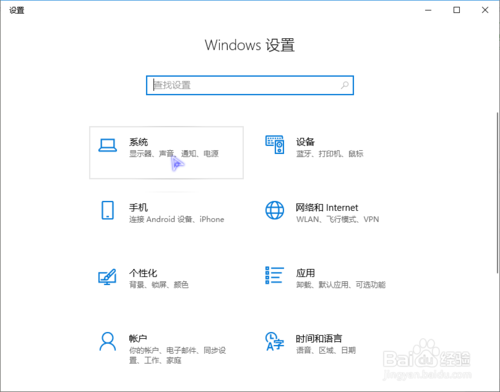 win10如何设置自动删除临时文件