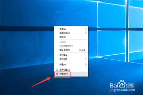 win10如何设置任务栏透明 win10设置任务栏透明