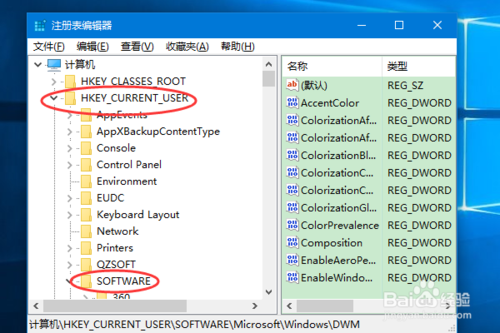 win10怎么设置彩色标题栏