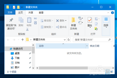 win10怎么设置彩色标题栏