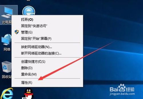 Win10怎么设置网络全双工模式