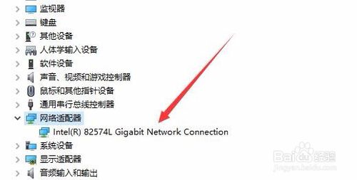 Win10怎么设置网络全双工模式