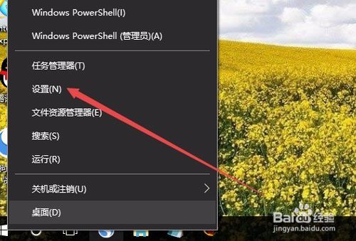 Win10如何设置应用在任务栏显示图标