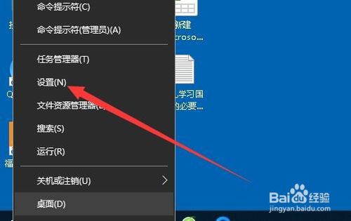 Win10怎么设置日历显示农历与节气