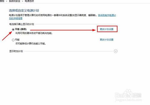 win10屏幕自动关闭设置_win10怎么设置自动黑屏