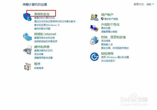 win10屏幕自动关闭设置_win10怎么设置自动黑屏