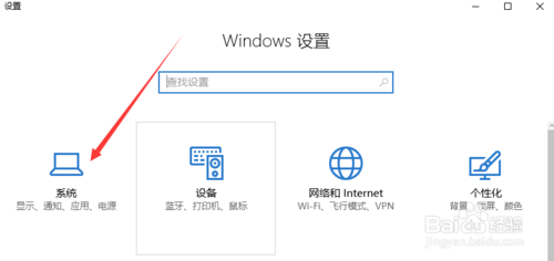 win10怎么设置默认视频播放器