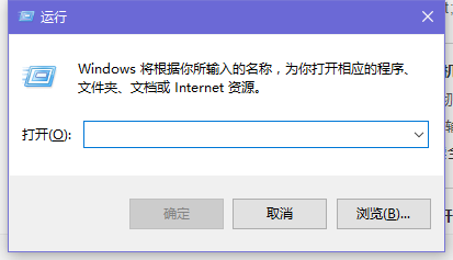 Win10设置关机自动删除临时垃圾文件