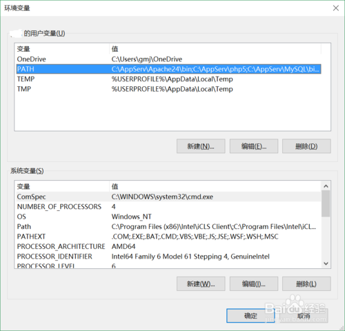 win10设置python环境变量