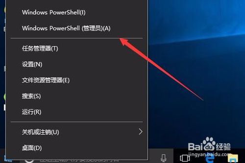 Win10如何设置默认网关 怎么查看网关