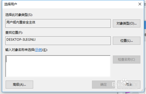 win10怎么设置远程桌面连接