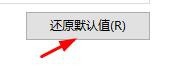 WIn10如何设置文件资源管理选项