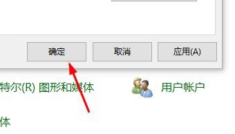 WIn10如何设置文件资源管理选项