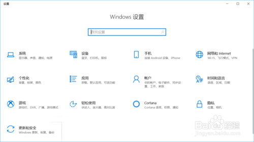 win10如何设置锁屏状态显示通知