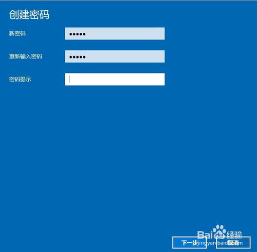 win10如何设置开机密码，win10添加修改开机密码