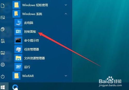 Win10如何设置USB选择性暂停设置挂起以省电