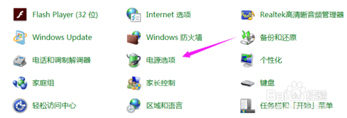 win10如何设置屏幕熄屏时间，屏幕睡眠时间设置