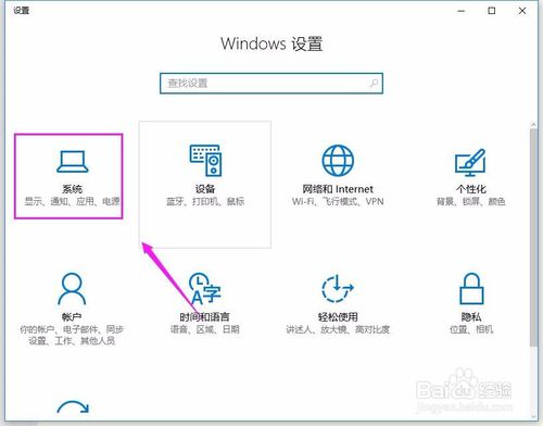 win10设置屏幕睡眠在哪里？设置屏幕关闭时间？