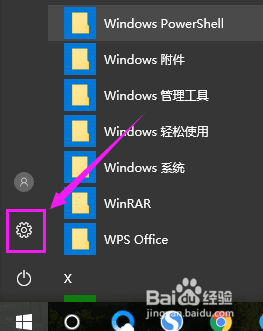 win10设置屏幕睡眠在哪里？设置屏幕关闭时间？