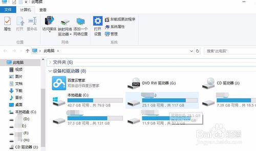 win10如何设置文件资源管理器默认打开此电脑