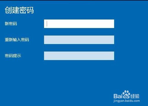 Win10如何设置锁屏密码以及怎么取消锁屏密码