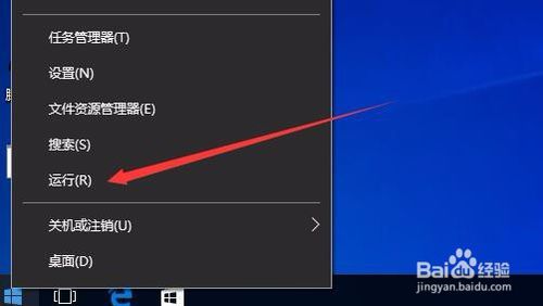 Win10怎么设置cmd窗口透明效果及字体颜色