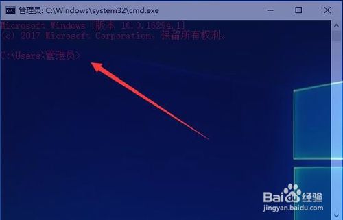 Win10怎么设置cmd窗口透明效果及字体颜色