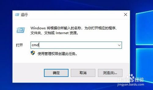 Win10怎么设置cmd窗口透明效果及字体颜色