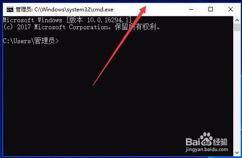 Win10怎么设置cmd窗口透明效果及字体颜色