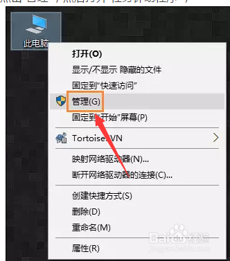 Win10怎么设置开机自动连接宽带