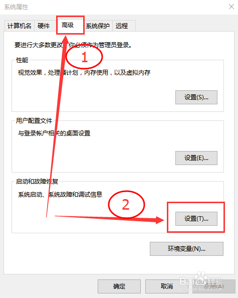 win10如何设置蓝屏/黑屏自动重启？