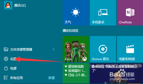 win10怎样设置鼠标左右键调换？