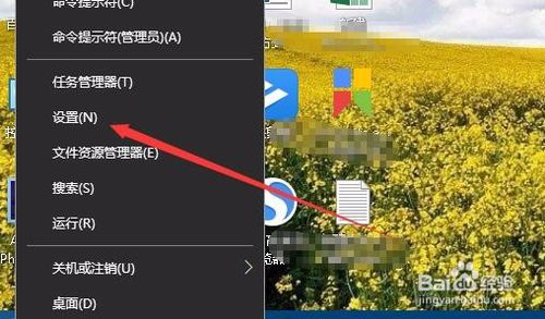 Win10怎么设置时间自动网络同步