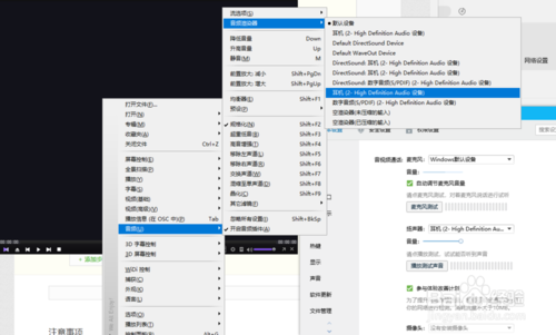 Win10设置多音频输出位置