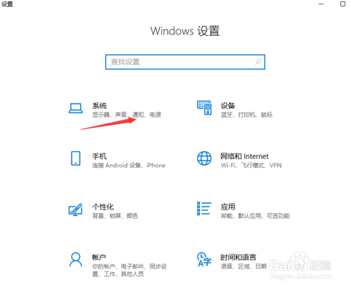 win10如何设置自动清理垃圾文件