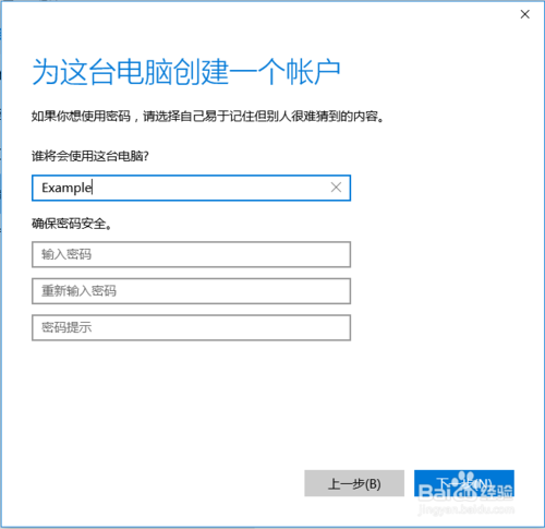 Win10设置开机账户为本地账户，而不是微软账户