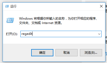 Win10设置开机账户为本地账户，而不是微软账户