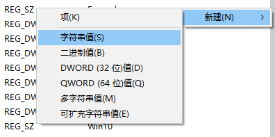 Win10设置开机账户为本地账户，而不是微软账户