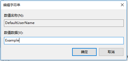 Win10设置开机账户为本地账户，而不是微软账户